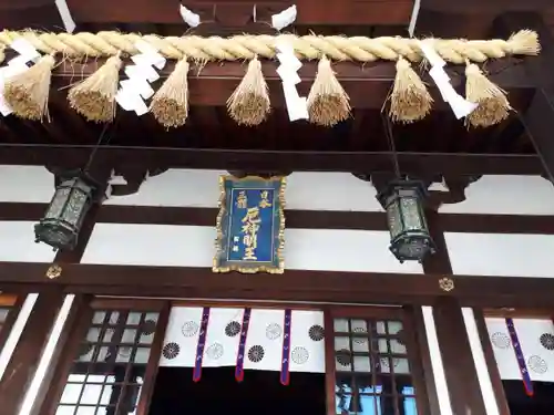 門戸厄神東光寺(兵庫県)