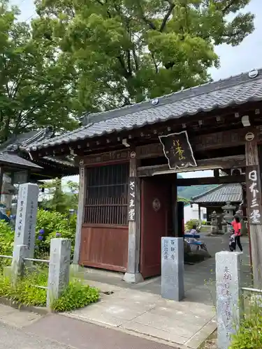 曹源寺の山門・神門
