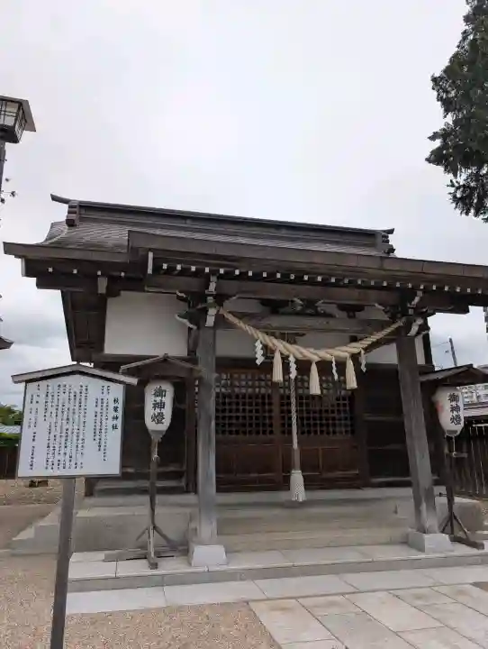 諏訪神社(岩手県)