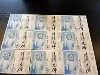 來迎院(熊本県)