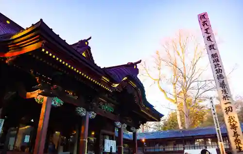 妻沼聖天山歓喜院の本殿・本堂