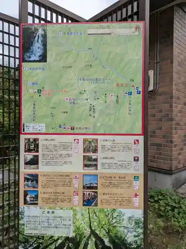 加蘇山神社 奥ノ宮の体験その他