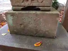 今熊野神社(宮城県)