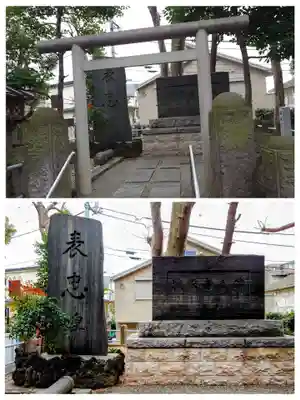 東新町氷川神社(東京都)