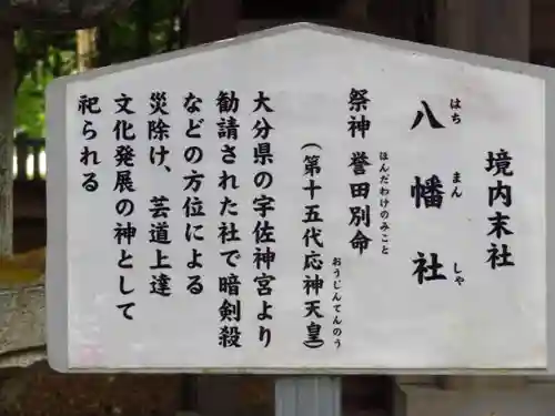 淺間神社（忍野八海）の歴史