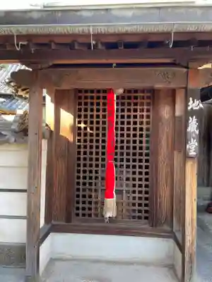 常徳寺(兵庫県)