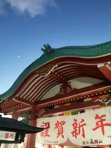 成田山横浜別院延命院(神奈川県)