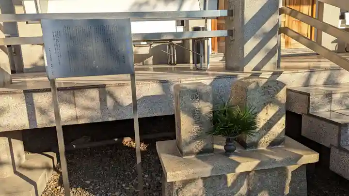 心眼寺(大阪府)