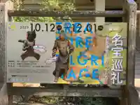 鶴岡八幡宮のその他建物