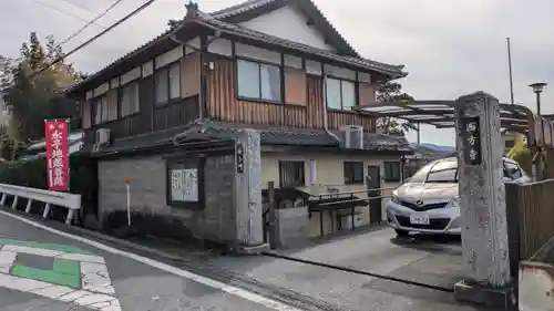 西方寺(滋賀県)