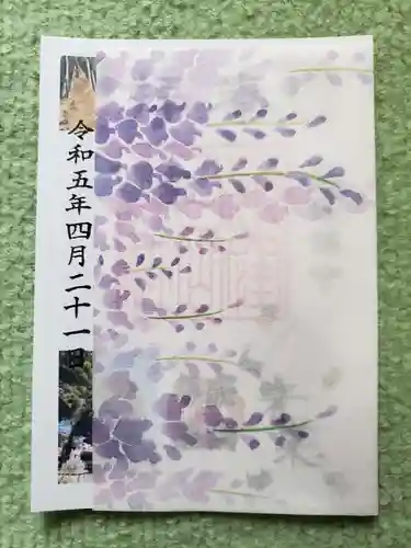 荻窪白山神社の授与品その他