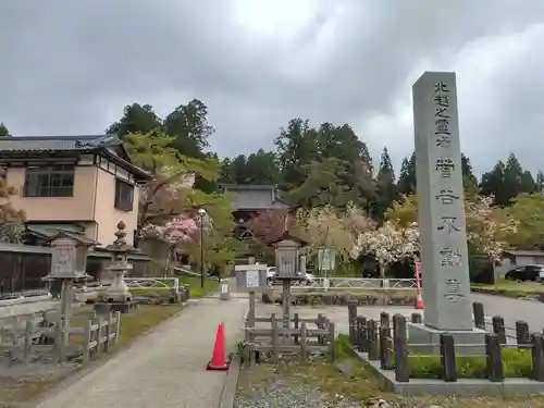 菅谷寺の建物その他