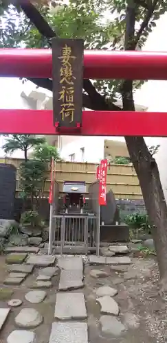 妻戀神社の末社・摂社