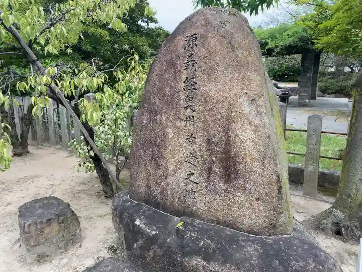 首途八幡宮(京都府)