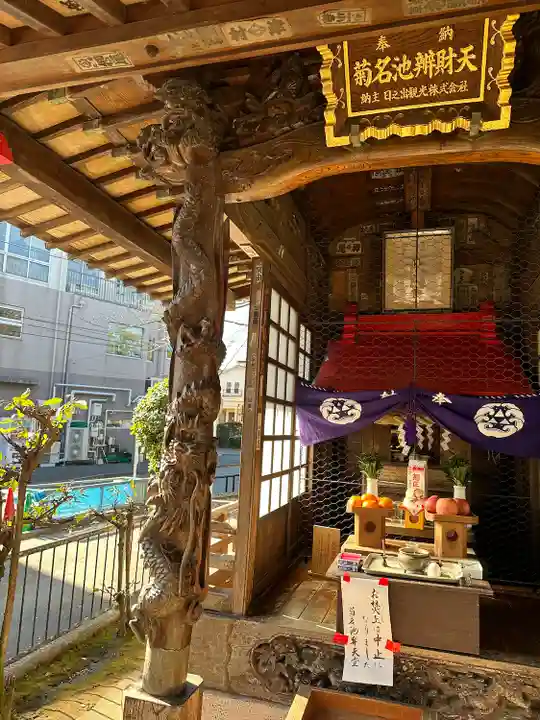 菊名池弁財天(神奈川県)