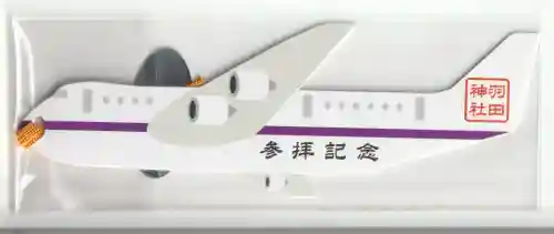 羽田神社(東京都)