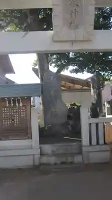 芳川神社(埼玉県)