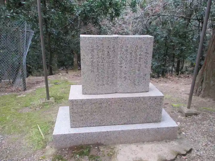 春日大社金龍神社(禁裡殿)(奈良県)