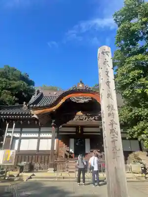 深大寺の本殿・本堂