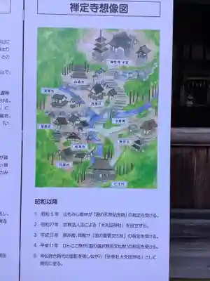 大矢田神社(岐阜県)