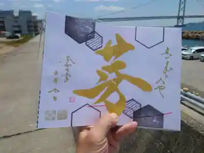 舞子六神社/まいこむの宮(兵庫県)