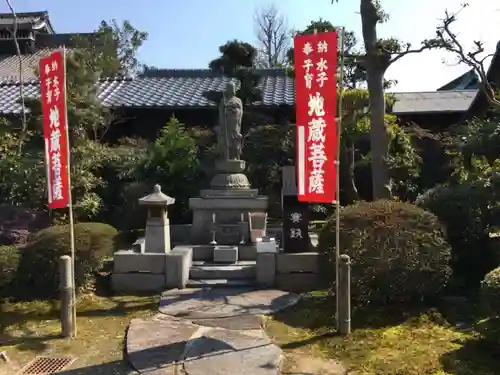 耕雲院の地蔵