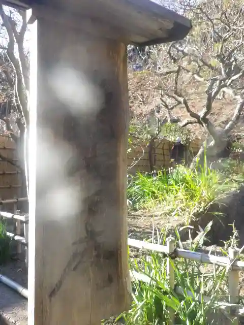 龍隠庵のその他建物