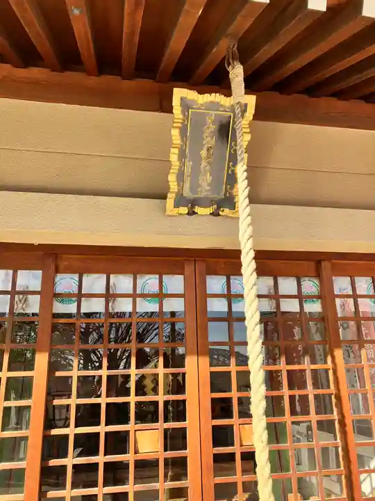 石濱神社の末社・摂社