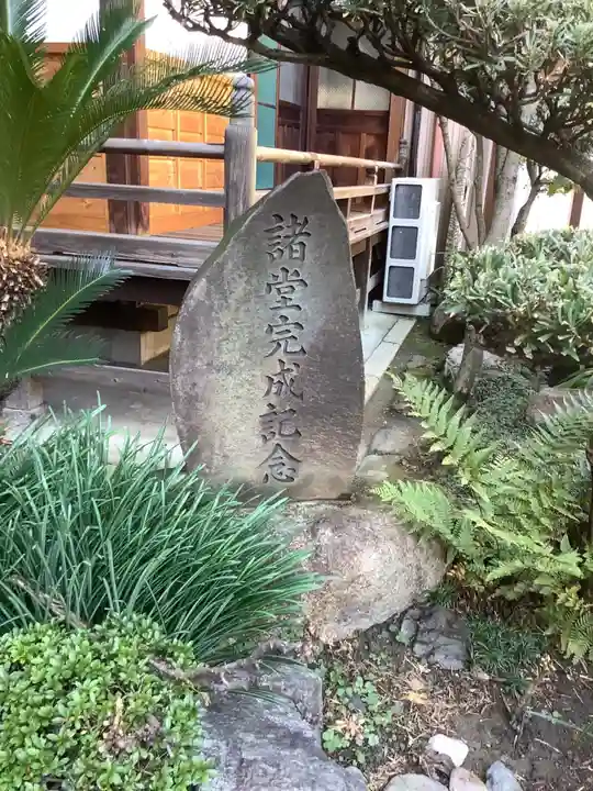 豊徳寺(愛知県)