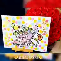 尾張猿田彦神社の御朱印