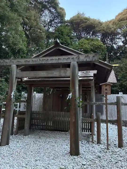 伊雜宮(皇大神宮別宮)(三重県)