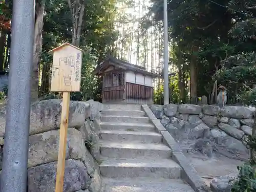 天満神社の末社