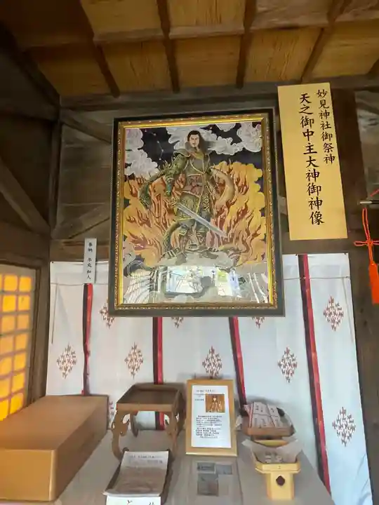 妙見神社(佐賀県)