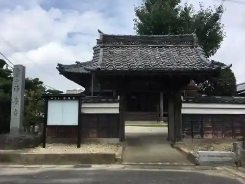 浄慶寺の山門・神門