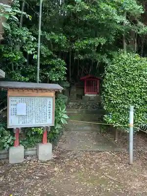 三島神社(神奈川県)