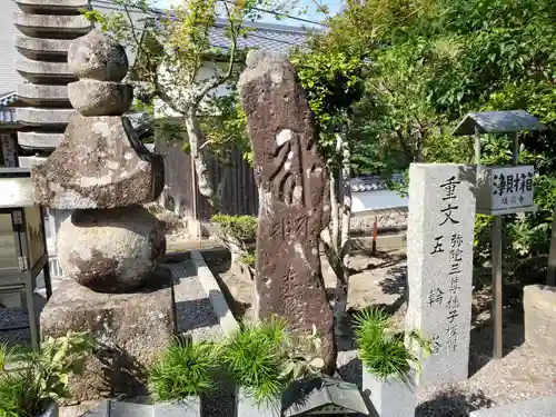 蓮花寺(兵庫県)