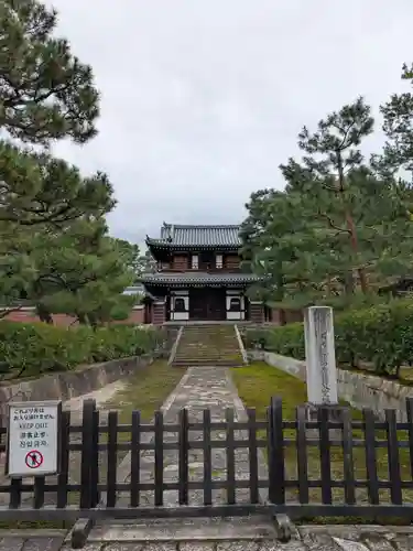 建仁寺（建仁禅寺）(京都府)