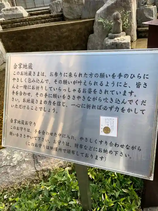 頂法寺(六角堂)のその他建物