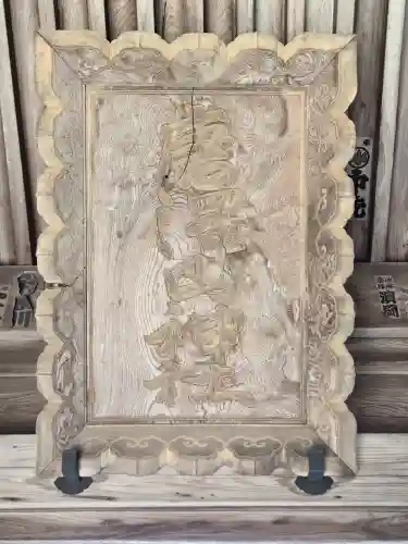 唐澤山神社(栃木県)