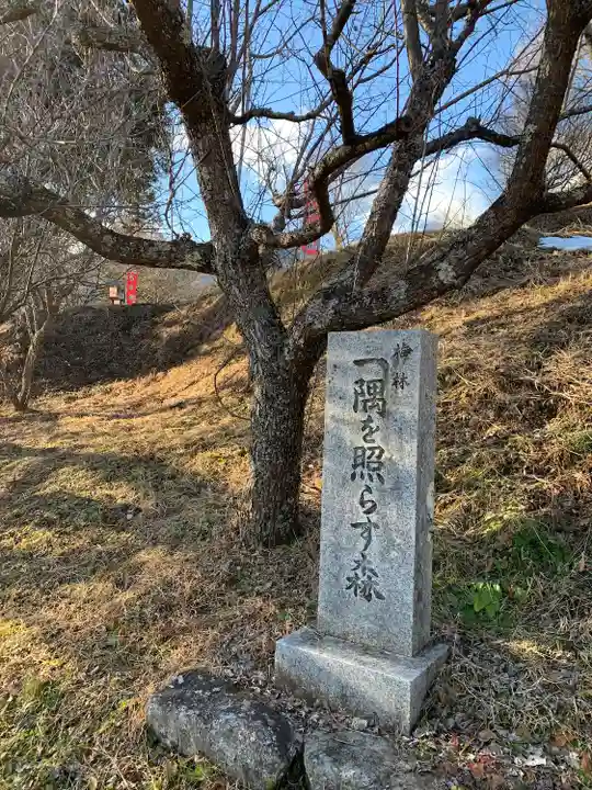 信濃比叡廣拯院(長野県)