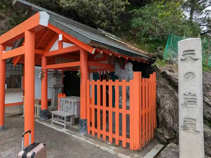 二見興玉神社(三重県)