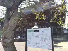 毫攝寺(福井県)