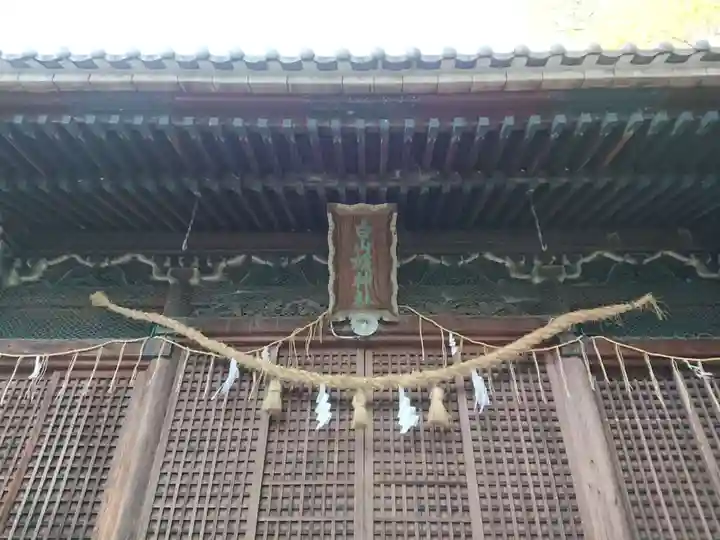 白山媛神社(上条白山媛神社)の本殿・本堂