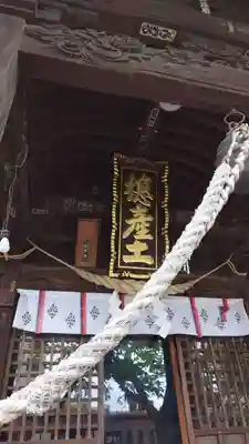 阿邪訶根神社の本殿・本堂