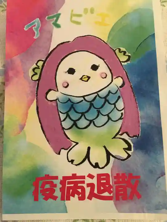 別小江神社のその他建物