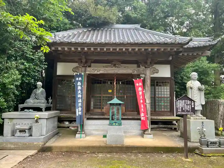 安福寺(茨城県)