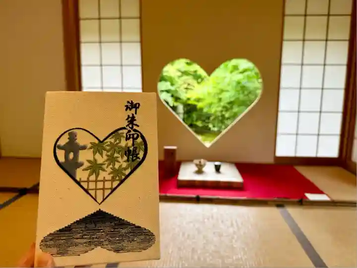 正寿院(京都府)