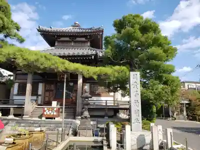 最勝寺のその他建物