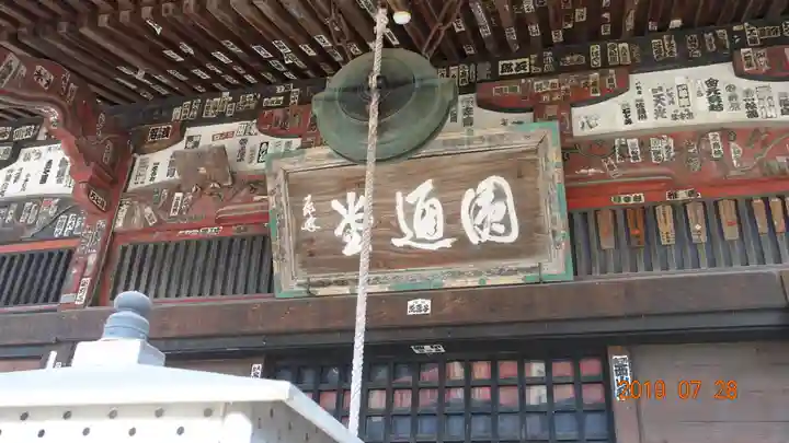 龍石寺のその他建物