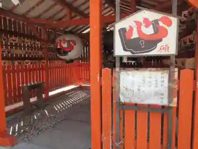 難波大社　生國魂神社(大阪府)